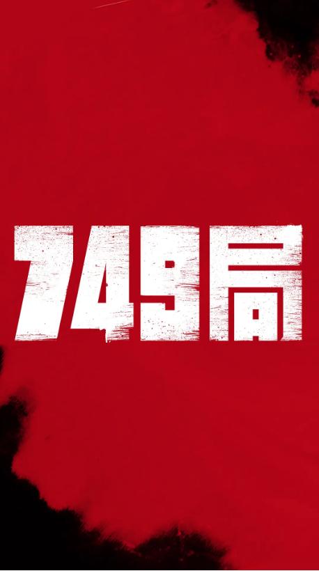 罗维戈音乐学院 Diploma