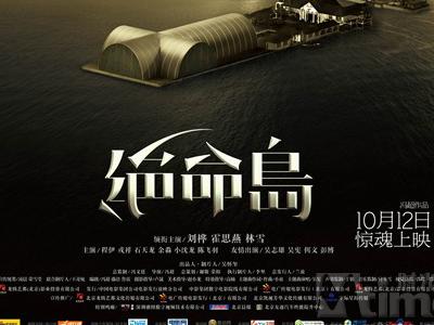 伦敦帝国学院环境科学学位证书